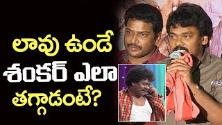 Watch Shakalaka Shankar Emotional about his Weight Loss | Shambho Shankara | Top Telugu TV Video
