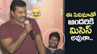 Watch Hero Sunil Hilarious Funny Speech @ Silly Fellows First Look Logo Launch | Allari Naresh Video
