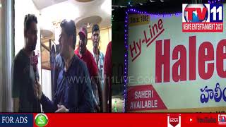 Watch HYLINE HOTEL RAMZAN SPL HALEEM STORY | Tv11 News | 08-06-2018 Video