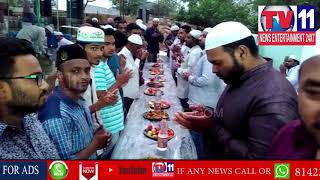 Watch IFTAR PARTY ORG BY ALI KHAN IN QUTHBULLAPUR , MEDCHAL DIST | Tv11 News | 08-06-2018 Video