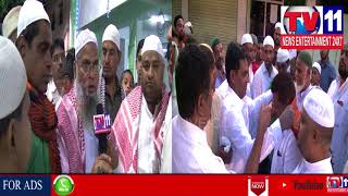 Watch IFTAR PARTY BY TS GOVT AT REHMATH NAGAR DIV CORPORATOR &HAJ COMMITE MEMBER MA.SHAFI | Tv11 News Video