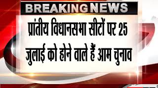Watch Pakistan elections: Hafiz Saeed not to contest, JuD to run for over 200 seats Video