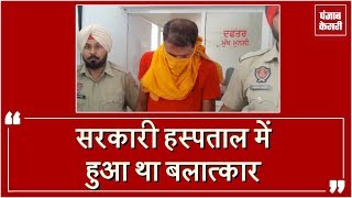 Watch Barnala Rape case à¤®à¥‡à¤‚ à¤¨à¤¯à¤¾ à¤®à¥‹à¤¡à¤¼, à¤ªà¤¿à¤¤à¤¾ à¤•à¥‡ à¤¦à¥‹à¤¸à¥à¤¤ à¤¨à¥‡ à¤•à¤¿à¤¯à¤¾ à¤¥à¤¾ à¤¬à¤²à¤¾à¤¤à¥à¤•à¤¾à¤° Video