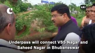 Watch Dharmendra Pradhan reviews construction work of an underpass in Bhubaneswar Video