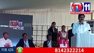 Watch PHARMORIYA PHARMA SEMINAR STARTED BY MINISTER DEVINENI UMA, VIJAYAWADA TV11 NEWS 12TH AUG 2017 Video