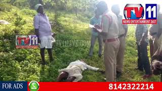 Watch 60 YEARS OLD MAN SUICIDE IN KULKACHARLA, VIKARABAD TV11 NEWS 12TH AUG 2017 Video