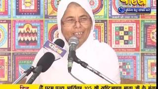 Watch Aryika Sristhibhushan Mata Ji | Pravachan | Ep - 26 Video