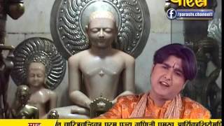 Watch Chalish | Mahavir Bhagwan Ji Video