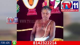 Watch VONTIMITTA RAMALAYAM STORY, KADAPA TV11 NEWS 14TH AUG 2017 Video