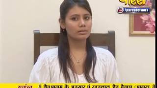 Watch Pathshala | 16 Karan Bhawana | R. L. Banada Ji | Ep - 13 Video