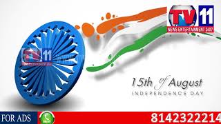 Watch GUNTUR ZPS HIGH SCHOOL STUDENT RALY WITH 366 METRE LENGTH OF NATIONAL FLAG TV11 NEWS 15TH AUG 2017 Video