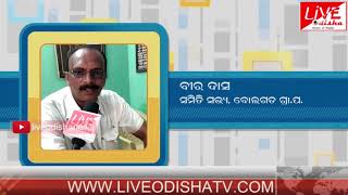 Watch Raja- 2018 Wishes : Bira Dash Video