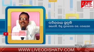 Watch Raja- 2018 Wishes : Rabindra Subudhi Video