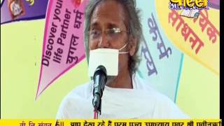 Watch Praveen Rishi Ji Maharaj | Pravachan | Karma | Morning | Ep - 25 Video