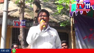 Watch INDEPENDENCE DAY CELEBRATED AT RDO OFFICE NARASARAOPET TV11NEWS 16TH AUG2017 Video