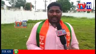 Watch PROTEST AGAINST SHIFTING OF GOVT OFFICES AT NIRMAL TV1 NEWS 18TH AUG 2017 Video