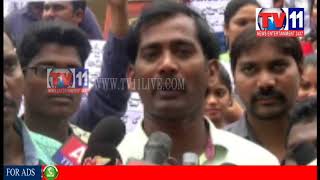 Watch STUDENT UNION PROTEST AGAINST MINISTER AADI NARAYANA REDDY AT AU, VISAKHA TV11 NEWS 18TH AUG 2017 Video