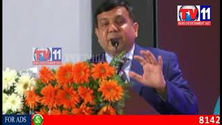 Watch CONFERENCE UNDER ELECTRICITY REGULATORY COMMISSION AT VISAKHA TV11 NEWS 18TH AUG 2017 Video