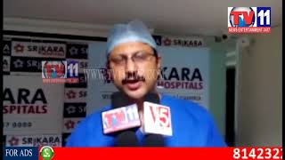 Watch BONE CONVERSION AT SRIKAR HOSPITAL MADINAGUDA PRESS MEET TV11 NEWS 18TH AUG 2017 Video