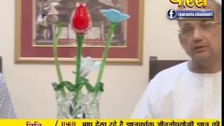 Watch Pathshala | 16 Karan Bhawana | R L Banada Ji | Ep - 14 Video
