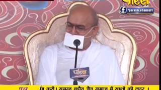 Watch Subhadra Muni Ji Maharaj | Pravachan | Ep - 301 Video