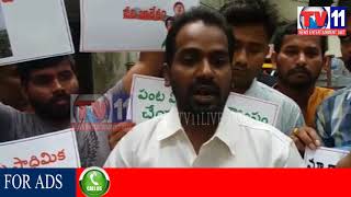 Watch VAMSHADARA PROJECT EXPATS DEMAND JUSTICE AT HRC HYDERABAD TV11 NEWS 19TH AUG 2017 Video