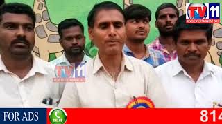 Watch WORLD  PHOTOGRAPHY DAY CELEBRATED AT KULKACHARLA VIKARABAD TV11 NEWS 19TH AUG 2017 Video