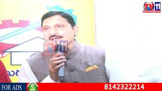 Watch CENTRAL MINISTER SUJANA CHOWDARY TOUR IN VISAKHA TV11 NEWS 19TH AUG 2017 Video