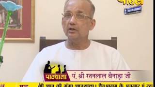 Watch Pathshala | 16 Karan Bhawana | R L Banada Ji | Ep - 15 Video