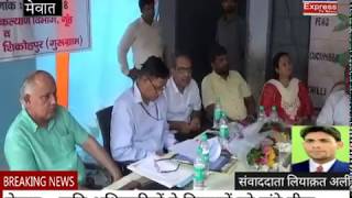 Watch à¤®à¥‡à¤µà¤¾à¤¤ : à¤šà¥à¤¨à¥‡ à¤—à¤ 25 à¤—à¤¾à¤‚à¤µà¥‹à¤‚ à¤•à¥‡ à¤¸à¥ˆà¤•à¤¡à¤¼à¥‹à¤‚ à¤•à¤¿à¤¸à¤¾à¤¨ à¤­à¤¾à¤— à¤²à¥‡à¤‚à¤—à¥‡à¥¤  à¤•à¥ƒà¤·à¤¿ à¤µà¤¿à¤­à¤¾à¤— à¤­à¤¾à¤°à¤¤ à¤¸à¤°à¤•à¤¾à¤° Video