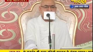 Watch Subhadra Muni Ji Maharaj | Pravachan | Ep - 302 Video