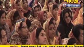 Watch Muni Sudha Sagar Ji Maharaj Ke Pravachan | Ep - 405 Video