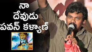 Watch Shakalaka Shankar Sensational Comments On Pawan Kalyan @ Shambo Shankara Trailer Launch Video