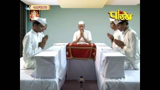 Watch Pathshala | R L Banada Ji | Chardhala | Ep 26 Video