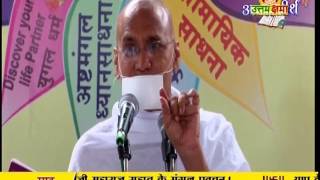 Watch Praveen Rishi Ji Maharaj | Pravachan | Karma | Morning | Ep - 31 Video