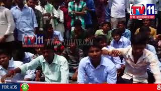 Watch SFI DHARNA FOR BUS STAND AT VIDYARANYAPURI GATE PARIGI, VIKARABAD TV1 NEWS 21ST AUG 2017 Video