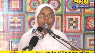Watch Aryika Sristhibhushan Mata Ji | Pravachan | Ep - 32 Video