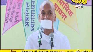 Watch Praveen Rishi Ji Maharaj | Pravachan | Karma | Morning | Ep - 32 Video
