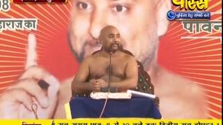 Watch Muni Pratik Sagar Ji Maharaj | Pravachan | Ep - 252 Video