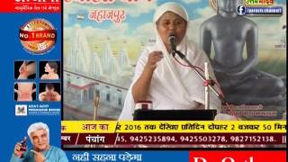 Watch Aryika Swastibhushan Mata Ji | Pravachan | Ep - 175 Video