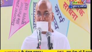 Watch Muni Praveen Rishi Ji Maharaj | Pravachan | Ep - 53 Video