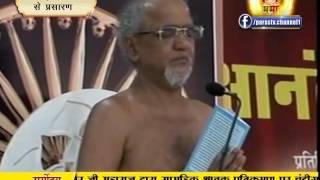 Watch Muni Shri Tarun Sagar Ji Maharaj | Chandigarh (HR.) | 07-09-2016 | Live Video