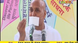 Watch Praveen Rishi Ji Maharaj | Pravachan | Karma | Morning | Ep - 33 Video