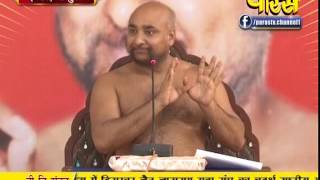 Watch Muni Pratik Sagar Ji Maharaj | Pravachan | Ep - 253 Video