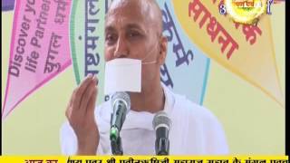Watch Praveen Rishi Ji Maharaj | Pravachan | Karma | Morning | Ep - 34 Video
