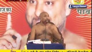 Watch Muni Pratik Sagar Ji Maharaj | Pravachan | Ep - 254 Video