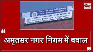 Watch Congress councilor à¤•à¥‡ à¤¨à¤¿à¤¶à¤¾à¤¨à¥‡ à¤ªà¤° à¤…à¤ªà¤¨à¥‡ à¤¹à¥€ à¤…à¤§à¤¿à¤•à¤¾à¤°à¥€, Lie Detector Test à¤•à¥€ à¤®à¤¾à¤‚à¤— Video
