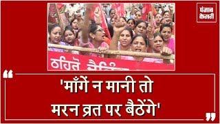 Watch O.P.Soni à¤•à¥‡ à¤—à¥ƒà¤¹ à¤¨à¤¿à¤µà¤¾à¤¸ à¤•à¥‡ à¤¬à¤¾à¤¹à¤° à¤†à¤¶à¤¾ à¤µà¤°à¥à¤•à¤°à¥‹à¤‚ à¤¨à¥‡ à¤²à¤—à¤¾à¤¯à¤¾ à¤§à¤°à¤¨à¤¾, à¤¦à¤¿à¤¯à¤¾ memorandum Video