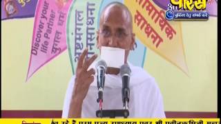 Watch Muni Praveen Rishi Ji Maharaj | Pravachan | Ep - 55 Video