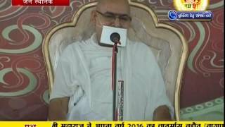Watch Subhadra Muni Ji Maharaj | Pravachan | Ep - 310 Video